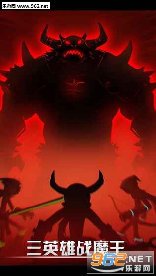 火柴人联盟竞技场无限技能金币新版下载