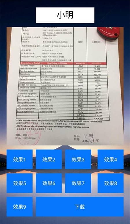 图片装*app_图片装*app中文版下载_图片装*app官方版