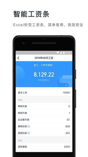 钉钉2020最新版本下载_钉钉2020最新版本下载中文版_钉钉2020最新版本下载电脑版下载