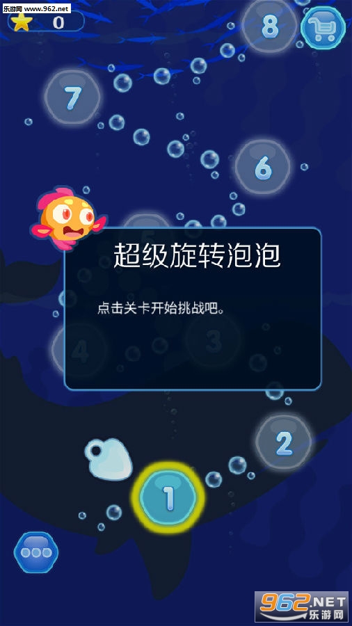 超级旋转泡泡红包版