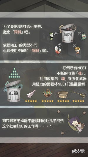 极度爆怒老妈物语