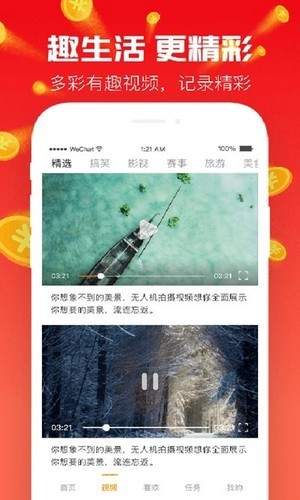 叶子短视频