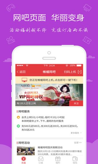 嘟嘟牛app下载_嘟嘟牛app下载app下载_嘟嘟牛app下载手机版安卓
