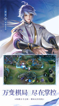 王者荣耀s25赛季下载_王者荣耀s25赛季更新版下载v 3.71.1.8