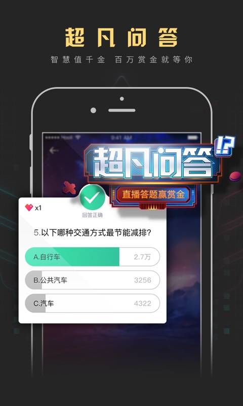 企鹅电竞app_企鹅电竞安卓版app_企鹅电竞 6.1.0.508手机版免费app