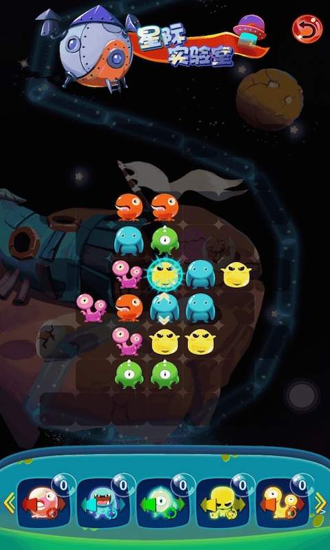 星际消消乐app_星际消消乐app电脑版下载_星际消消乐app安卓版