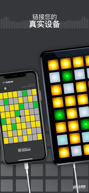 SUPER PADS LIGHTS