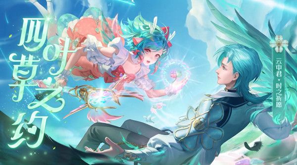 王者荣耀2月10号更新公告 2月10日更新维护内容一览[多图]图片1