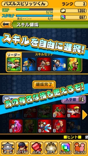 街头霸王：解谜之魂 Street Fighter：Puzzleapp_街头霸王：解谜之魂 Street Fighter：Puzzleapp最新版下载