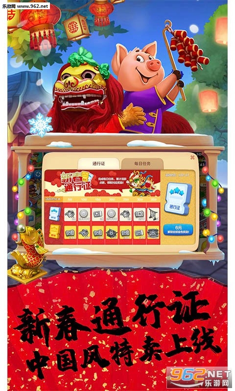 开心红包农场赢红包版_开心红包农场赢红包版中文版_开心红包农场赢红包版手机游戏下载