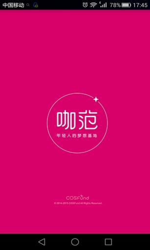 咖范@宣言app_咖范@宣言app中文版下载_咖范@宣言app中文版下载