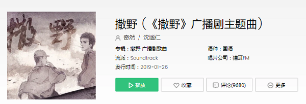 抖音我想抬头暖阳春草是什么歌