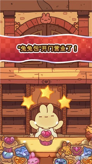 兔兔包