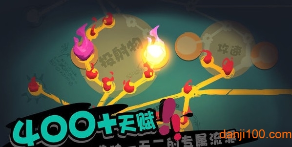 “独奏骑士最新版下载”