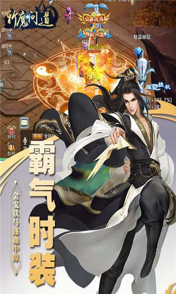 斩魔问道折扣版下载（暂未上线）_斩魔问道折扣版手机appv1.0.0