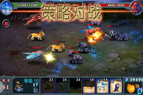 兽王争霸官方版下载-兽王争霸v1.7.5 安卓版
