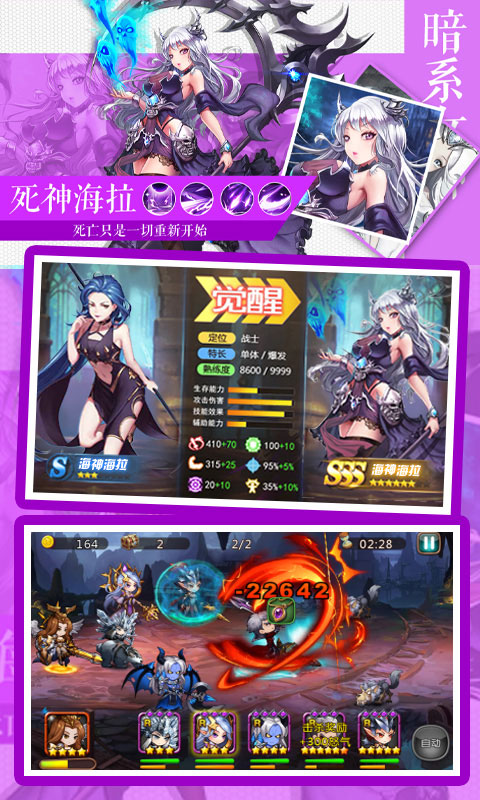 女神联盟送无限连抽_女神联盟送无限连抽公益服_变态版女神联盟送无限连抽无限元宝服_女神联盟送无限连抽官网