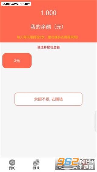热赚赚钱下载_热赚赚钱下载官方正版_热赚赚钱下载iOS游戏下载