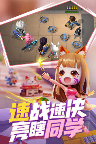 逃跑吧少年内购版下载-逃跑吧少年内购版手游下载