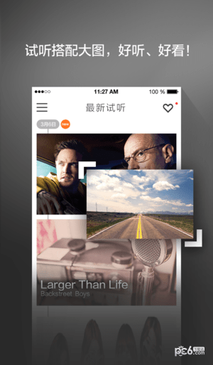 声色