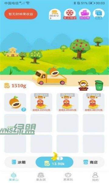果果庄园红包版游戏下载_果果庄园红包版手机版下载v3.24.02