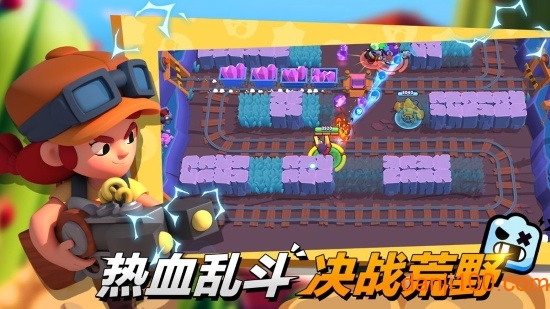 荒野乱斗魔改版私人服下载_荒野乱斗私人服APP版下载v42.356 2022手机版