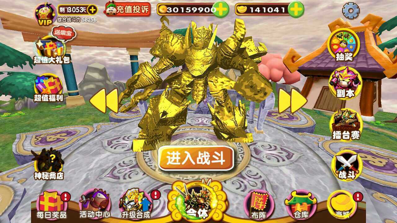 果宝三国无限金币版|果宝三国无限金币版游戏下载