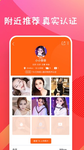 糖果空间app下载_糖果空间app下载最新官方版 V1.0.8.2下载 _糖果空间app下载手机版安卓