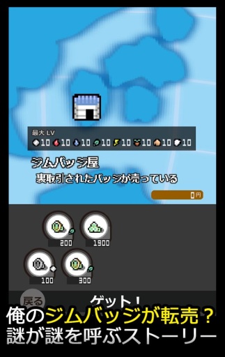 敲诈妖怪2 カツアゲモンスター２app_敲诈妖怪2 カツアゲモンスター２app官方正版
