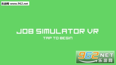 Job Simulator VR官方版