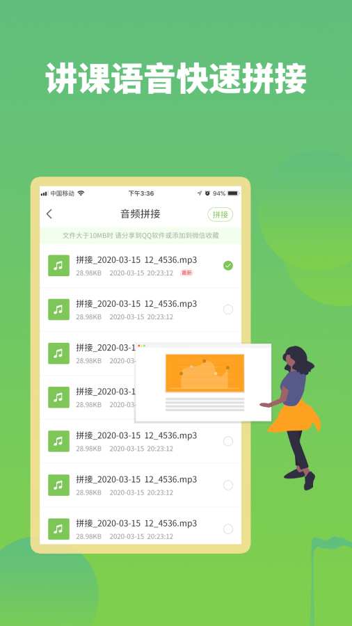 微信语音助手下载_微信语音助手下载ios版_微信语音助手下载ios版