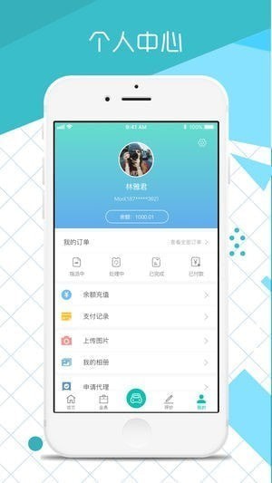 众联车网app