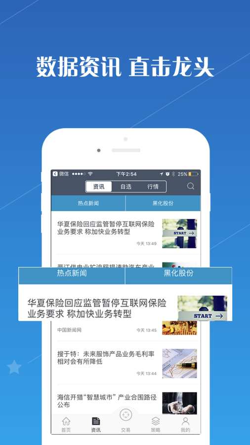 量加app_量加app最新版下载_量加app官网下载手机版
