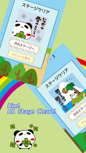 跳跳熊猫app_跳跳熊猫app官方版_跳跳熊猫app最新版下载