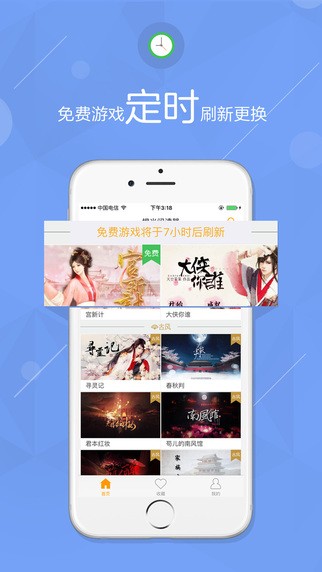 橙光阅读器app
