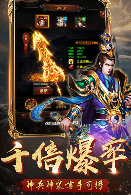 至高皇城打金版APP版下载_至高皇城打金版下载v3.21