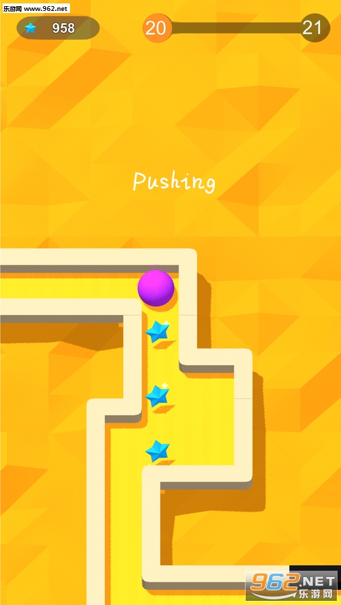 Pushing游戏