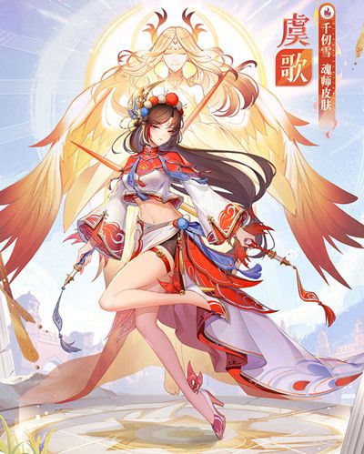 斗罗大陆武魂觉醒3月17日更新公告 3月17更新维护内容汇总[多图]图片3