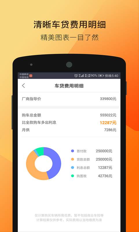 淘车助手-违章查询app_淘车助手-违章查询app电脑版下载_淘车助手-违章查询app安卓手机版免费下载