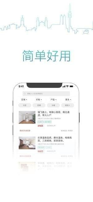 掌上可观app