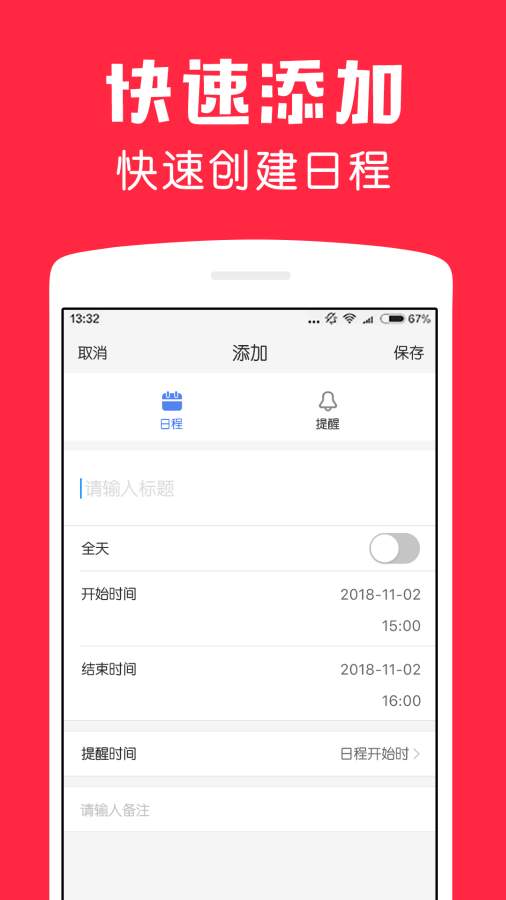 鲨鱼日历下载_鲨鱼日历下载电脑版下载_鲨鱼日历下载iOS游戏下载
