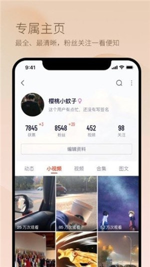 热眉短视频软件官方版_热眉短视频最新手机版下载 1.0.0