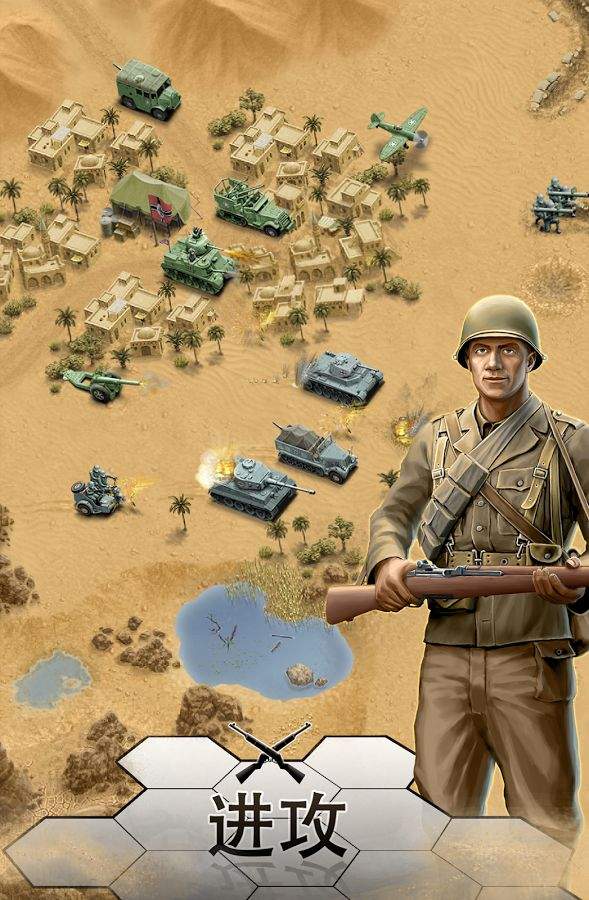 1943致命沙漠app_1943致命沙漠app电脑版下载_1943致命沙漠app官方版