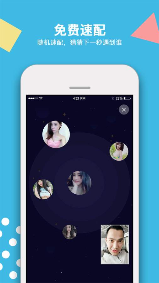 微见app_微见app破解版下载_微见app官网下载手机版