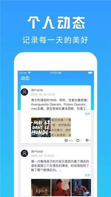 完美影视大全2020官方APP_完美影视大全软件手机版下载
