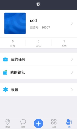 要要app_要要app安卓版_要要app积分版