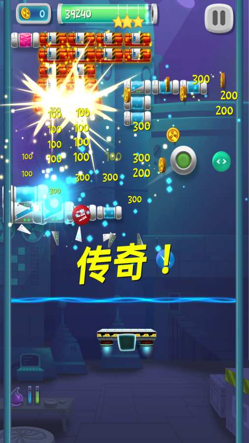 砖块破碎实验室app_砖块破碎实验室app下载_砖块破碎实验室app官网下载手机版