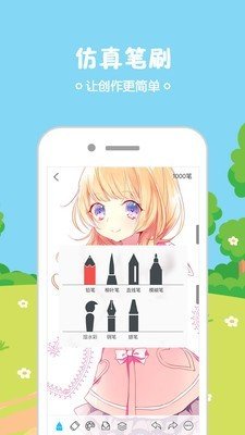 锋绘漫画下载-锋绘漫画app下载v4.6.3
