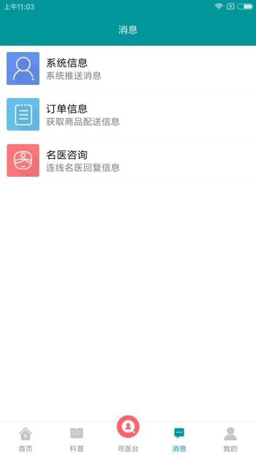 金佰年用户app_金佰年用户app破解版下载_金佰年用户app最新官方版 V1.0.8.2下载