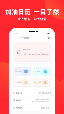 加油久久官方正式版